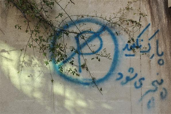 پارک‌ = پنچری