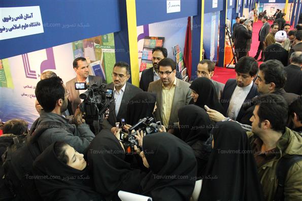 نمایشگاه نشریات تخصصی و دانشگاهی