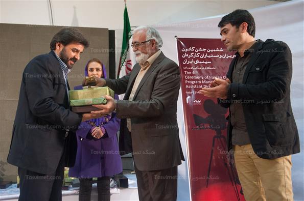 ششمین جشن کانون برنامه‌ریزان و دستیاران کارگردان