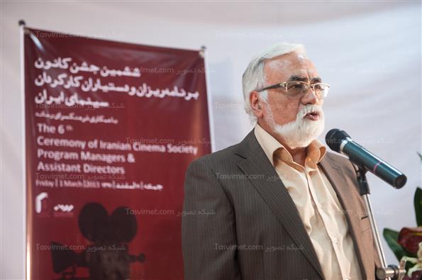 ششمین جشن کانون برنامه‌ریزان و دستیاران کارگردان