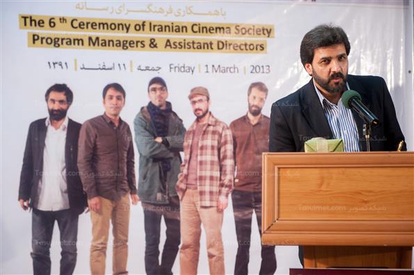ششمین جشن کانون برنامه‌ریزان و دستیاران کارگردان