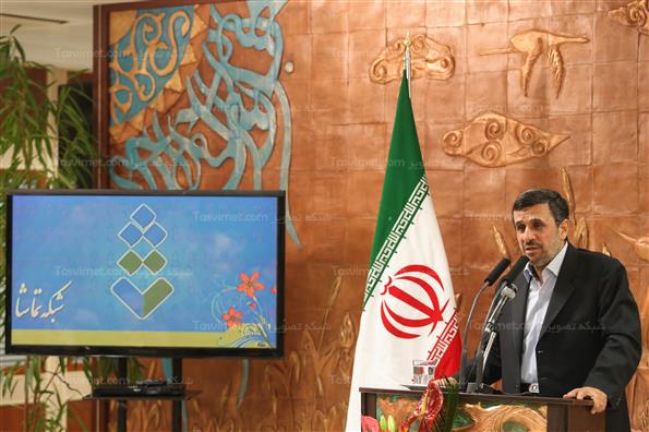 افتتاح رسمی شبکه‌های  سلامت و تماشا