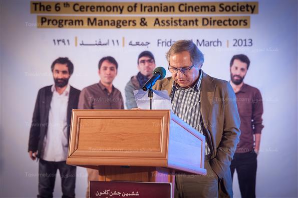 ششمین جشن کانون برنامه‌ریزان و دستیاران کارگردان