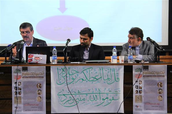 نشست تدبیر رئیس جمهور