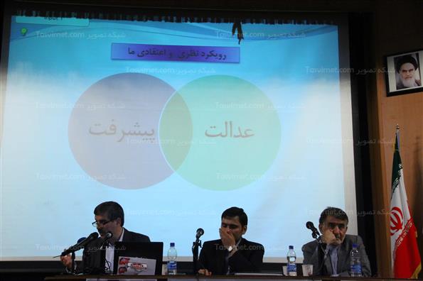 نشست تدبیر رئیس جمهور