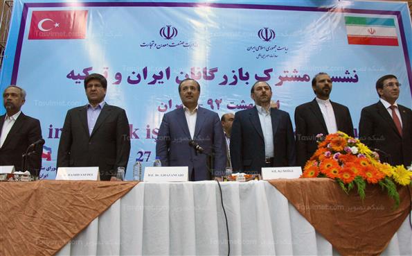 نشست مشترک بازرگانان ایران و ترکیه
