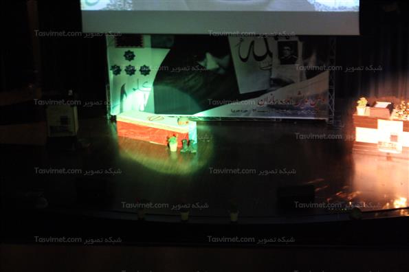 اولین همایش حماسه سازان