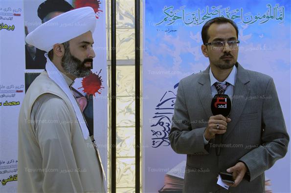 حاشیه اجلاس جهانی علما و بیداری اسلامی