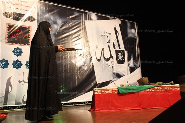 اولین همایش حماسه سازان