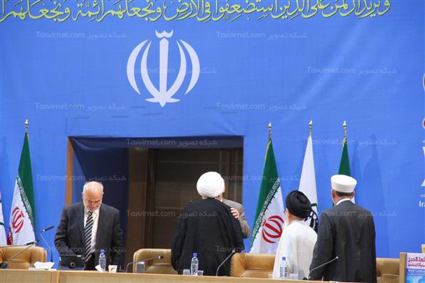 اجلاس جهانی علما و بیداری اسلامی