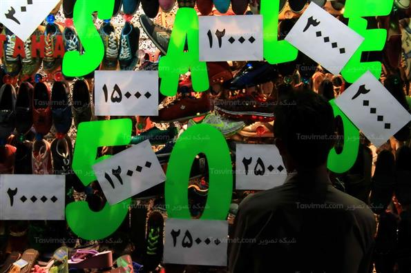 بورس کفش