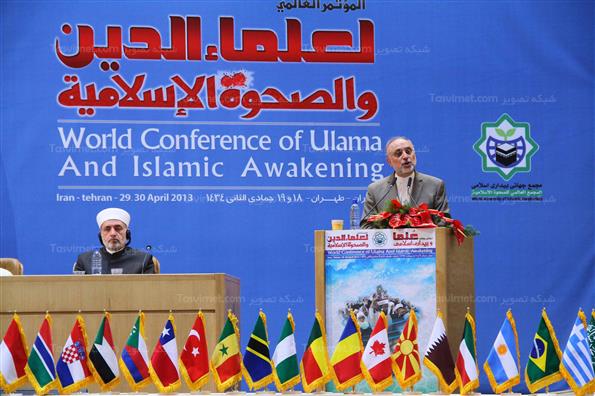 اجلاس جهانی علما و بیداری اسلامی
