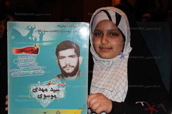 اولین همایش حماسه سازان