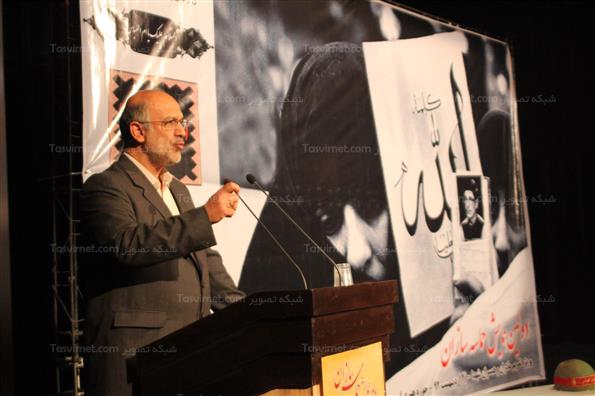 اولین همایش حماسه سازان