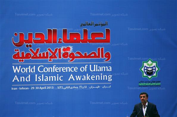 محمود احمدی نژاد