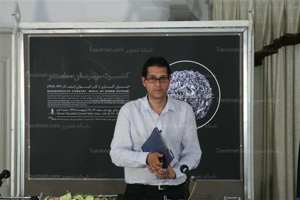 کارن کیهانی