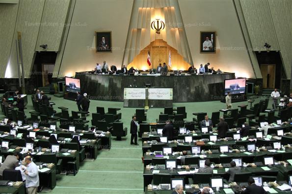 صحن علنی مجلس شورای اسلامی