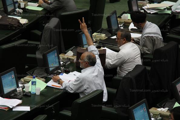 صحن علنی مجلس شورای اسلامی