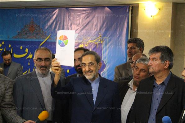 ولایتی ثبت نام کرد