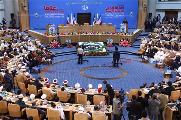اجلاس جهانی علما و بیداری اسلامی
