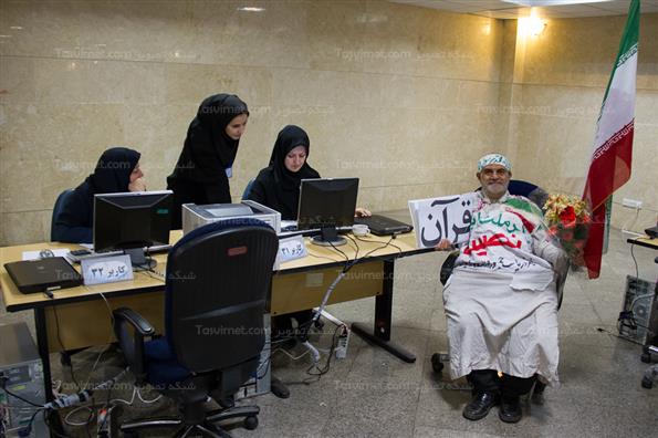 آغاز ثبت‌نام انتخابات یازدهم ریاست‌جمهوری