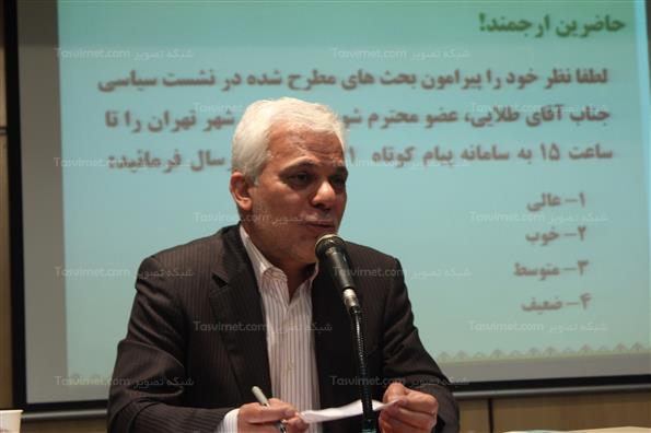 مرتضی طلایی