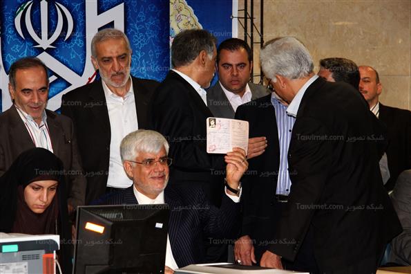 عارف ثبت نام کرد