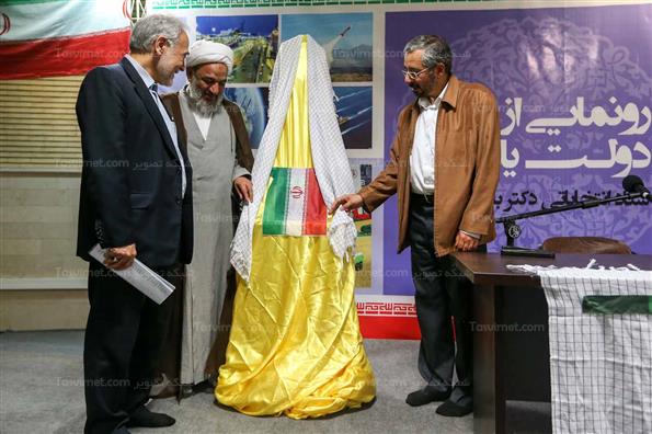 رونمایی از برنامه پیشنهادی جبهه پایداری برای دولت