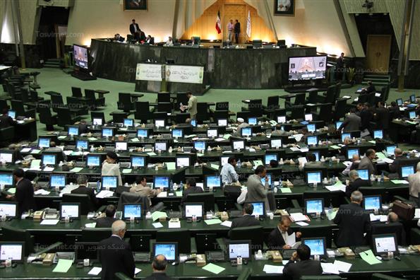 صحن علنی مجلس شورای اسلامی