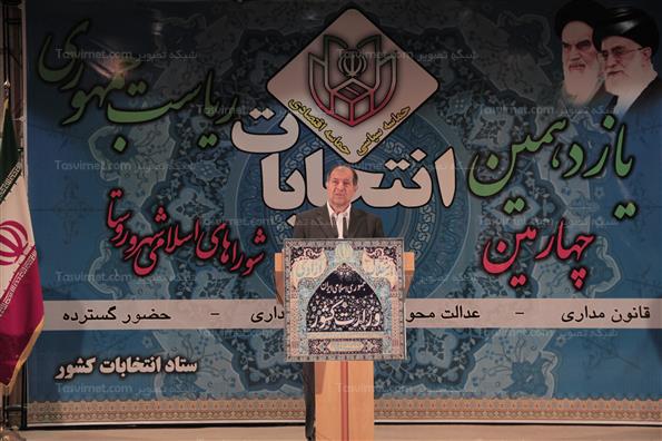 مصطفی محمدنجار