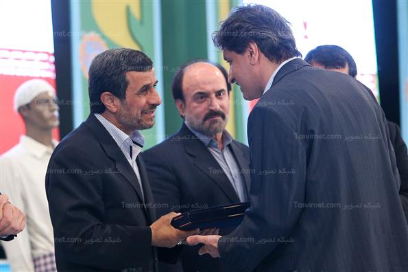 همایش روز ملی خلیج فارس