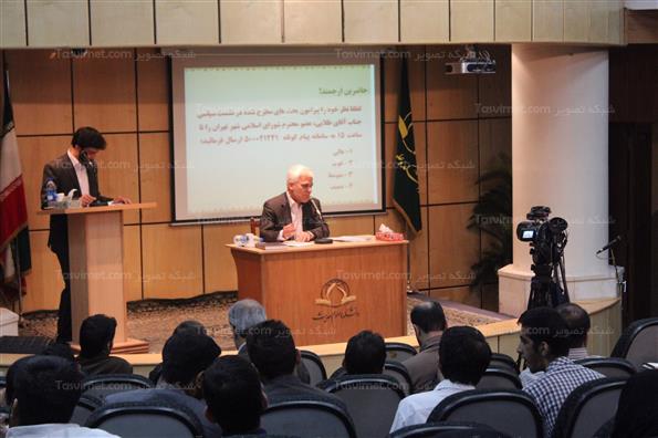 نشست سیاسی مرتضی طلایی