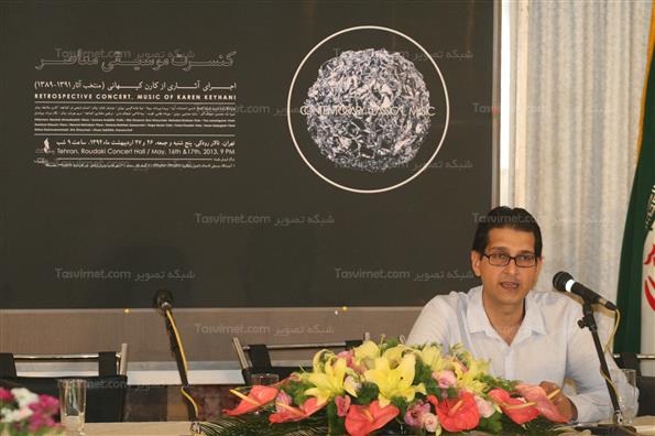کارن کیهانی