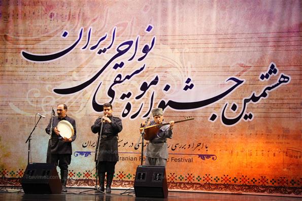 هشتمین جشنواره موسیقی نواحی ایران