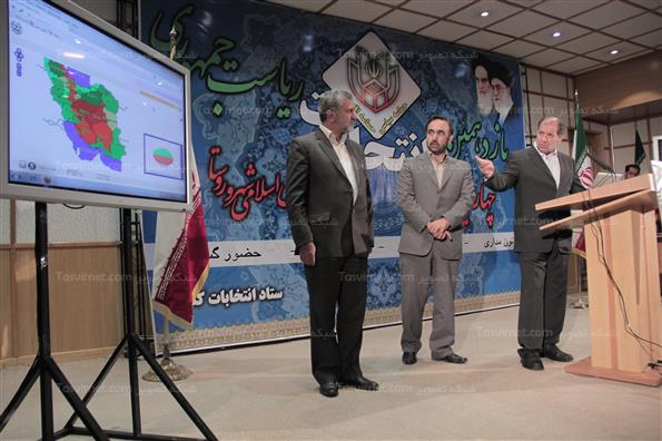 آغاز ثبت‌نام انتخابات یازدهم ریاست‌جمهوری