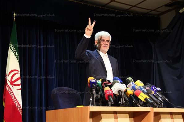 نشست خبری عارف