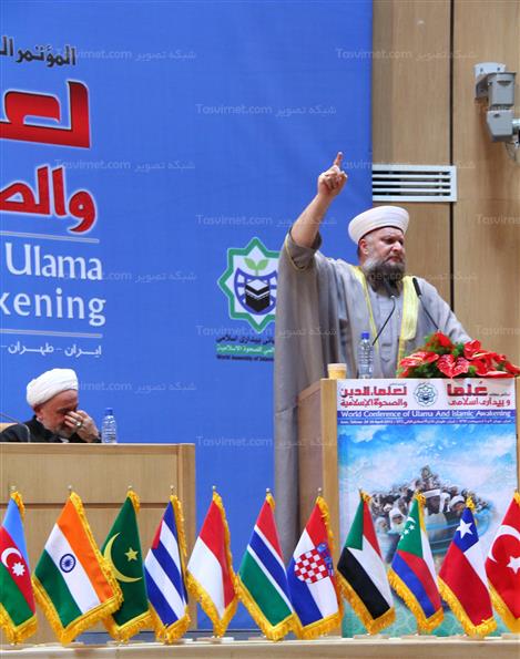 اجلاس جهانی علما و بیداری اسلامی