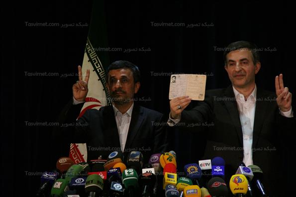 پنجمین روز ثبت نام انتخابات