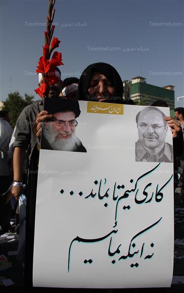 تجمع هوادران قالیباف