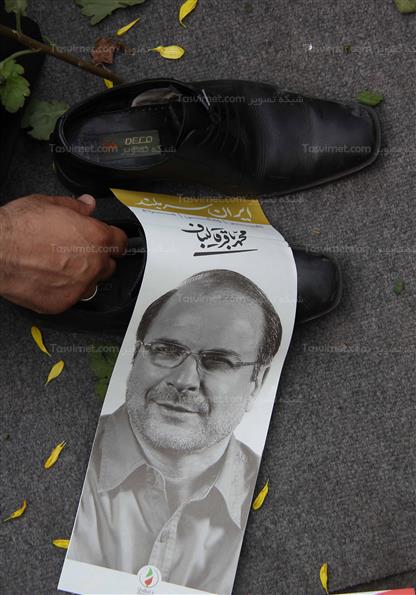 تجمع هوادران قالیباف