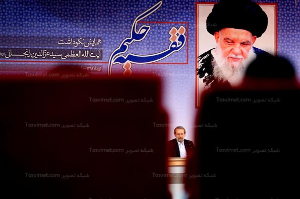 علی لاریجانی
