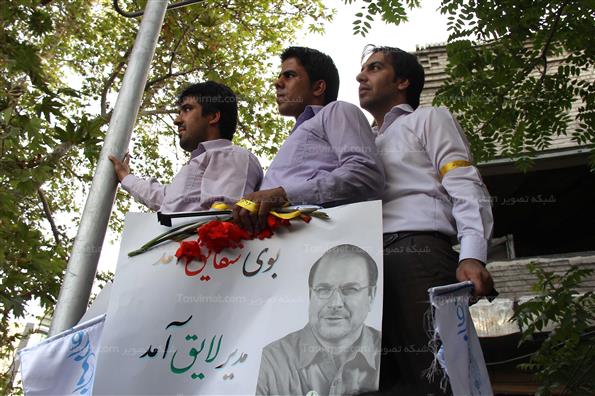 تجمع هوادران قالیباف