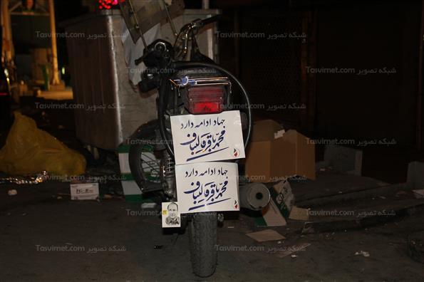 حاشیه تبلیغات انتخابات