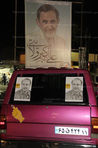 حاشیه تبلیغات انتخابات