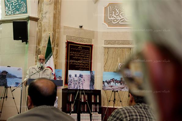 گرامیداشت شهید دکتر چمران