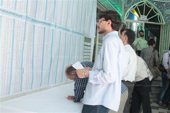 انتخابات ریاست جمهوری و شوراها