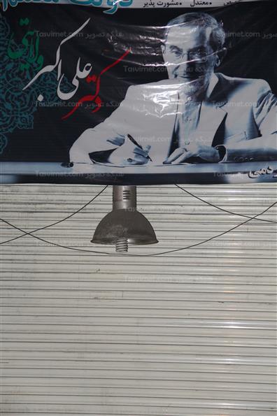 حاشیه تبلیغات انتخابات