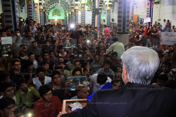 همایش حامیان محمدرضا عارف