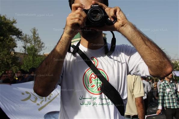 تجمع هوادران قالیباف