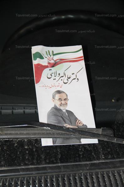 حاشیه تبلیغات انتخابات